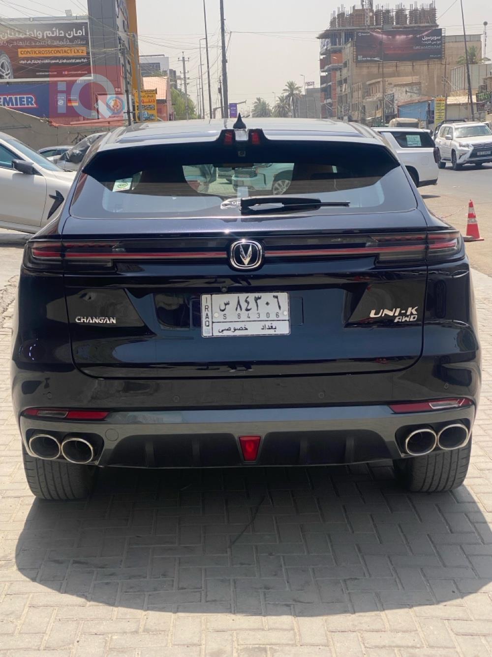 شانجان يوني كي